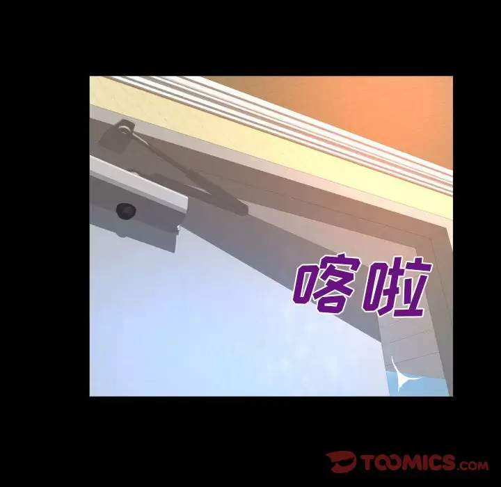 [韩国漫画] 婶婶 乱伦,熟女人妻,巨乳大奶,不伦#[78P]-22