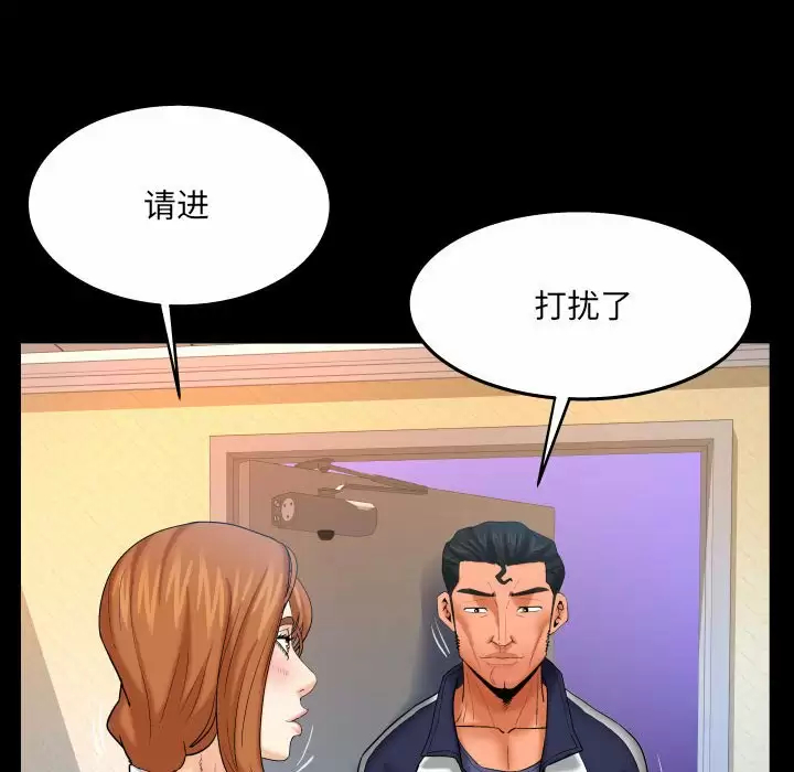 [韩国漫画] 婶婶 乱伦,熟女人妻,巨乳大奶,不伦#[78P]-24