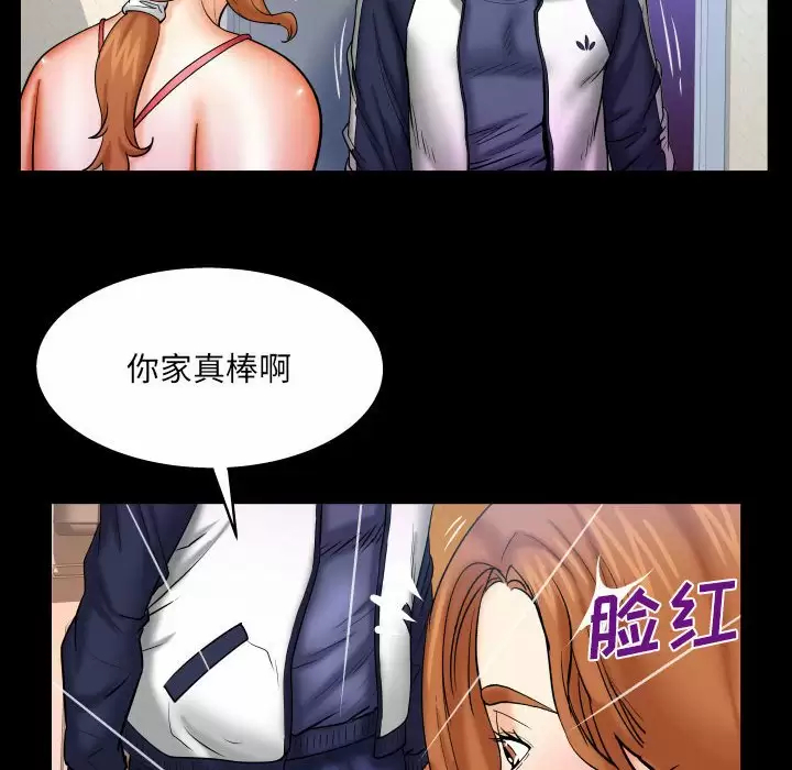 [韩国漫画] 婶婶 乱伦,熟女人妻,巨乳大奶,不伦#[78P]-25