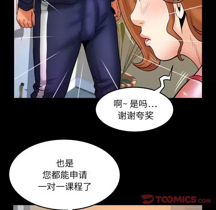 [韩国漫画] 婶婶 乱伦,熟女人妻,巨乳大奶,不伦#[78P]-26