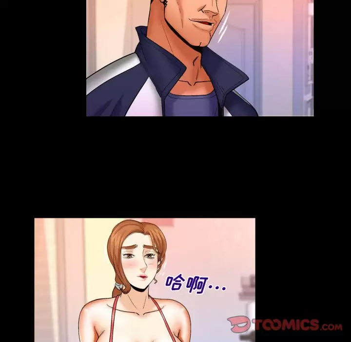 [韩国漫画] 婶婶 乱伦,熟女人妻,巨乳大奶,不伦#[78P]-30