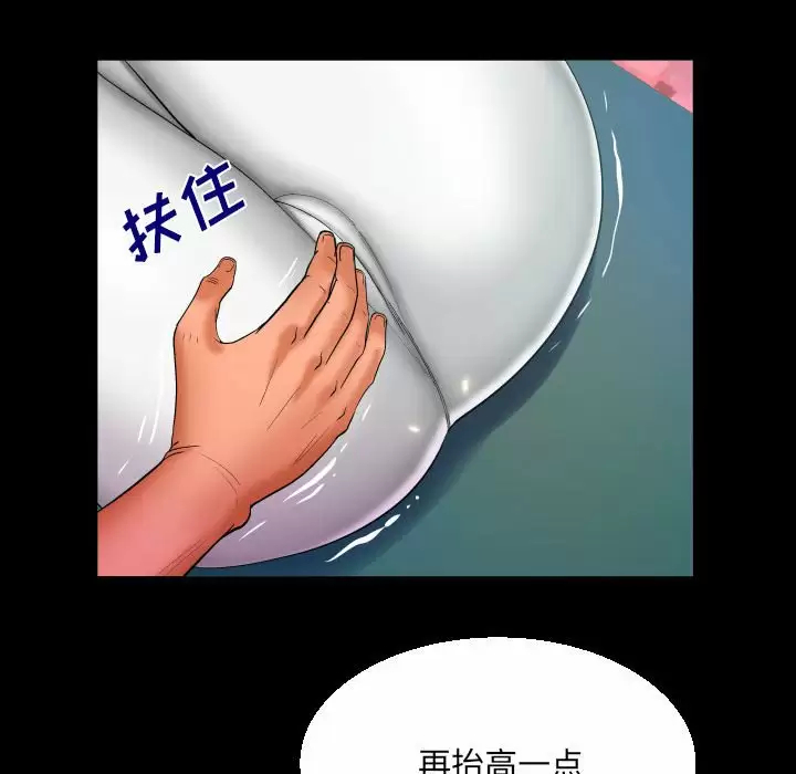 [韩国漫画] 婶婶 乱伦,熟女人妻,巨乳大奶,不伦#[78P]-40