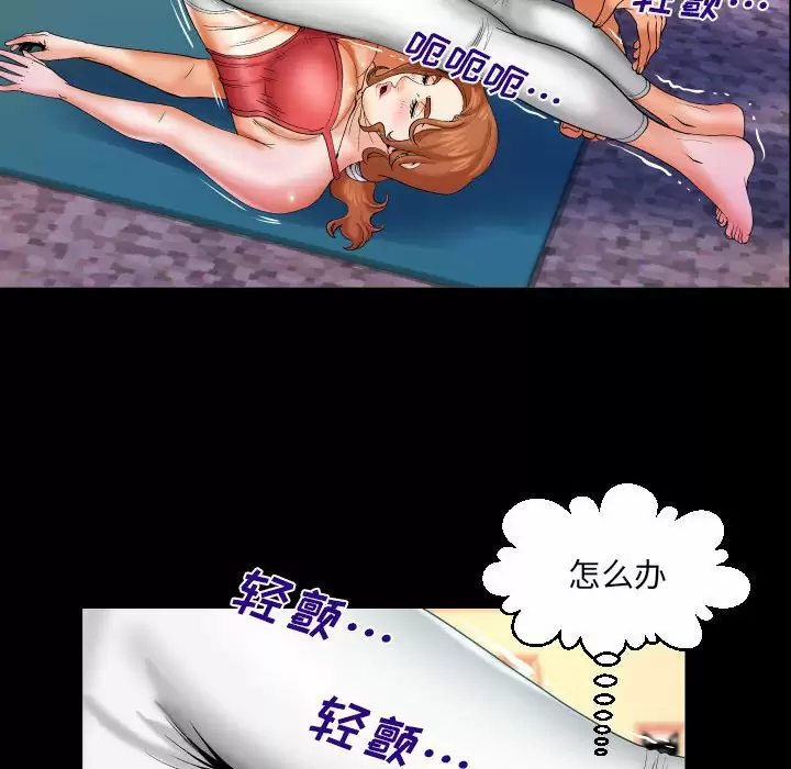 [韩国漫画] 婶婶 乱伦,熟女人妻,巨乳大奶,不伦#[78P]-43