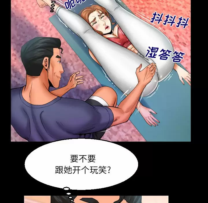 [韩国漫画] 婶婶 乱伦,熟女人妻,巨乳大奶,不伦#[78P]-47