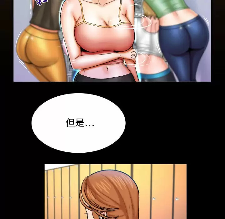 [韩国漫画] 婶婶 乱伦,熟女人妻,巨乳大奶,不伦#[78P]-7