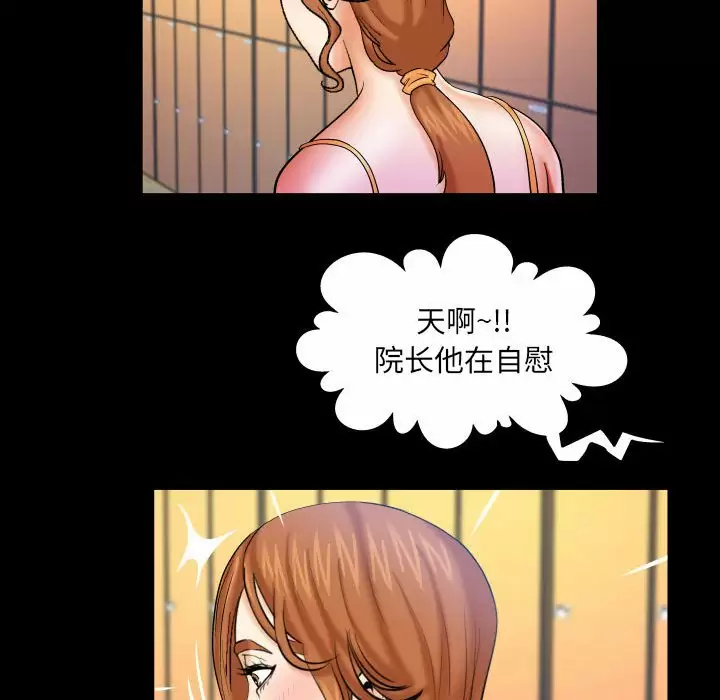 [韩国漫画] 婶婶 乱伦,熟女人妻,巨乳大奶,不伦#[78P]-8