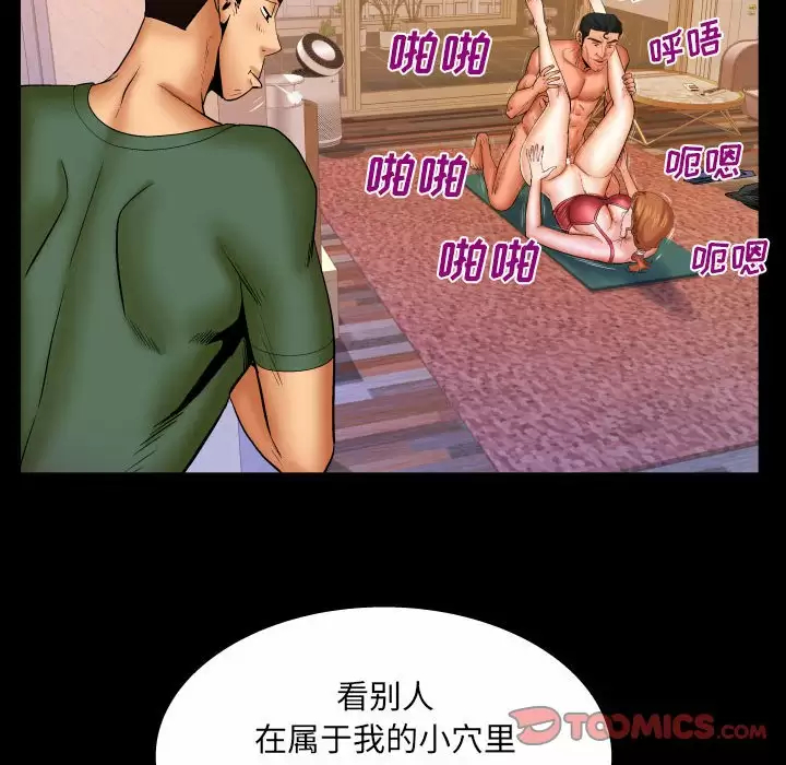 [韩国漫画] 婶婶 乱伦,熟女人妻,巨乳大奶,不伦#[82P]-15