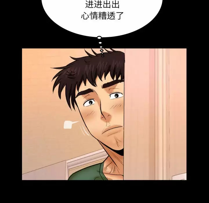 [韩国漫画] 婶婶 乱伦,熟女人妻,巨乳大奶,不伦#[82P]-16