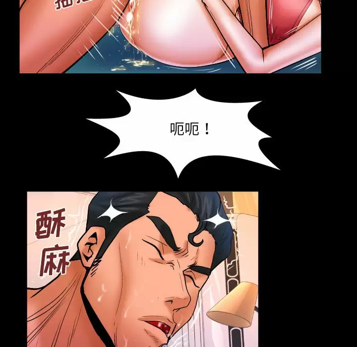 [韩国漫画] 婶婶 乱伦,熟女人妻,巨乳大奶,不伦#[82P]-20