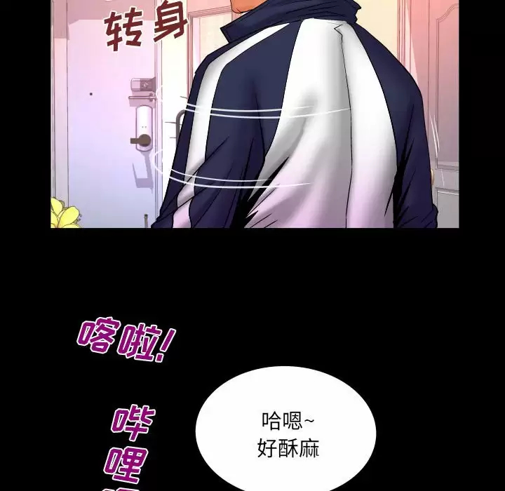 [韩国漫画] 婶婶 乱伦,熟女人妻,巨乳大奶,不伦#[82P]-28