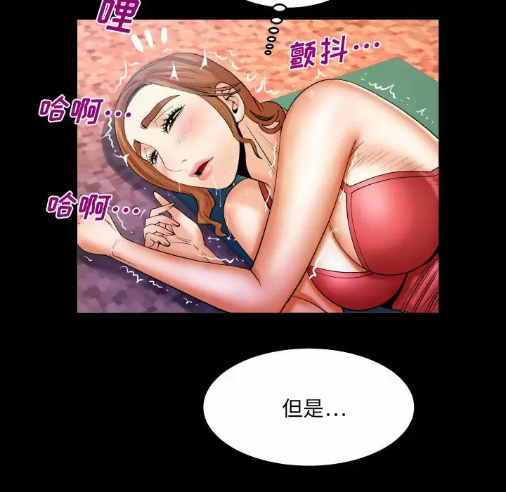 [韩国漫画] 婶婶 乱伦,熟女人妻,巨乳大奶,不伦#[82P]-29