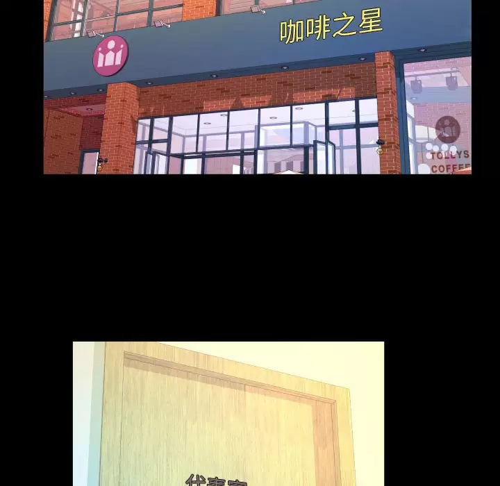 [韩国漫画] 婶婶 乱伦,熟女人妻,巨乳大奶,不伦#[82P]-59