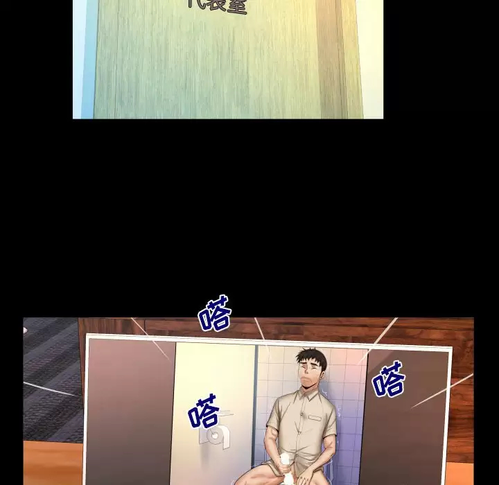 [韩国漫画] 婶婶 乱伦,熟女人妻,巨乳大奶,不伦#[82P]-60