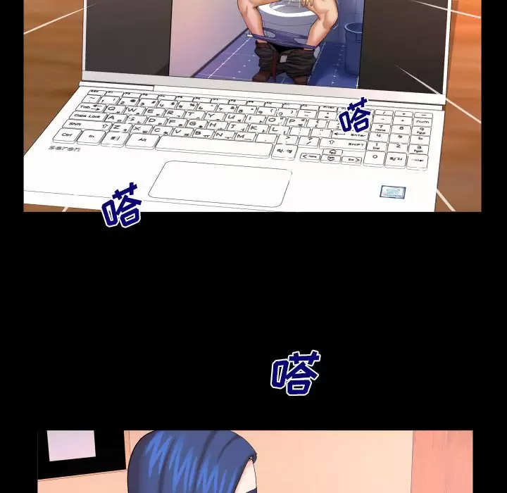 [韩国漫画] 婶婶 乱伦,熟女人妻,巨乳大奶,不伦#[82P]-61