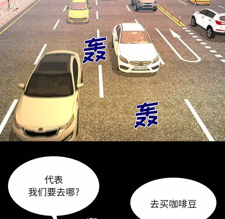 [韩国漫画] 婶婶 乱伦,熟女人妻,巨乳大奶,不伦#[82P]-69