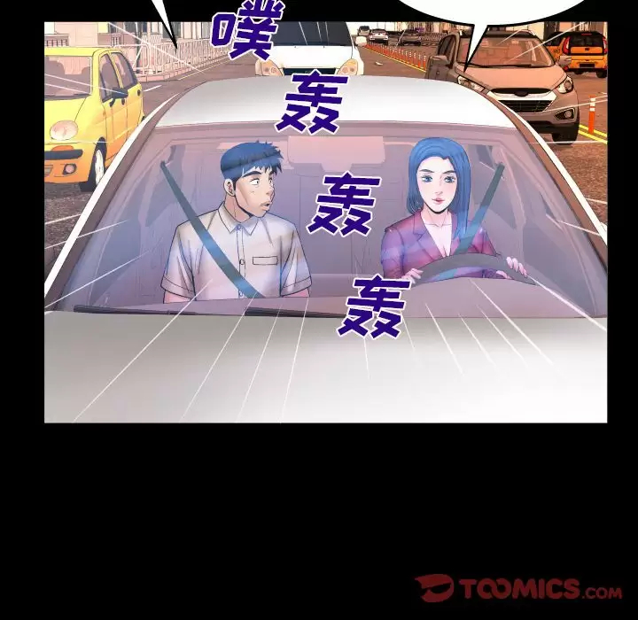 [韩国漫画] 婶婶 乱伦,熟女人妻,巨乳大奶,不伦#[82P]-70