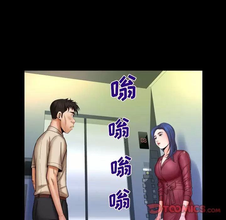 [韩国漫画] 婶婶 乱伦,熟女人妻,巨乳大奶,不伦#[82P]-74