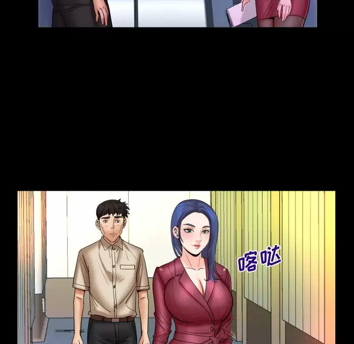 [韩国漫画] 婶婶 乱伦,熟女人妻,巨乳大奶,不伦#[82P]-75