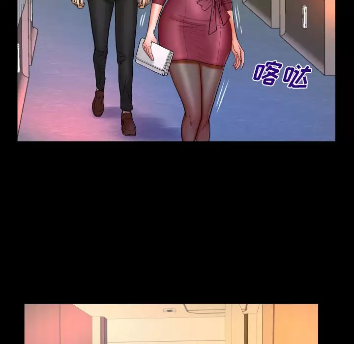 [韩国漫画] 婶婶 乱伦,熟女人妻,巨乳大奶,不伦#[82P]-76