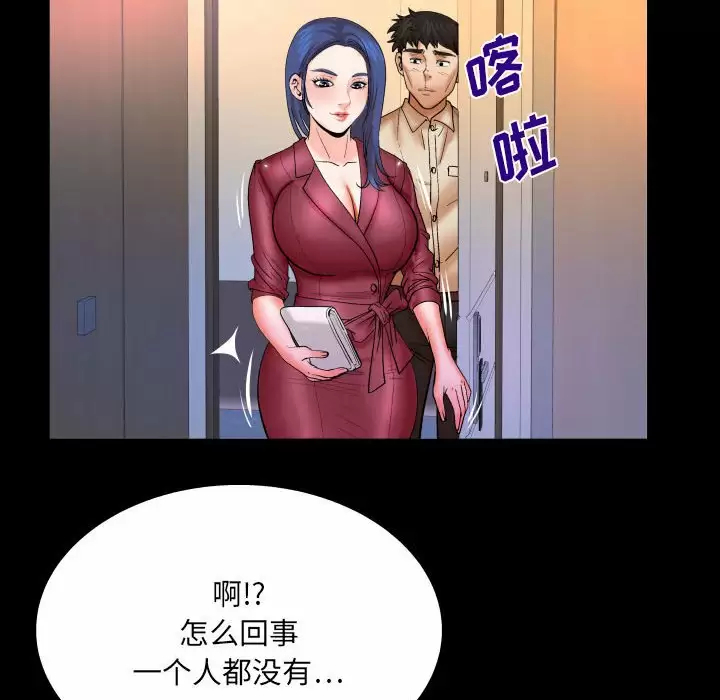 [韩国漫画] 婶婶 乱伦,熟女人妻,巨乳大奶,不伦#[82P]-77