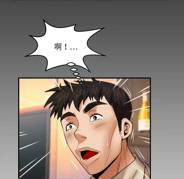 [韩国漫画] 婶婶 乱伦,熟女人妻,巨乳大奶,不伦#[82P]-81