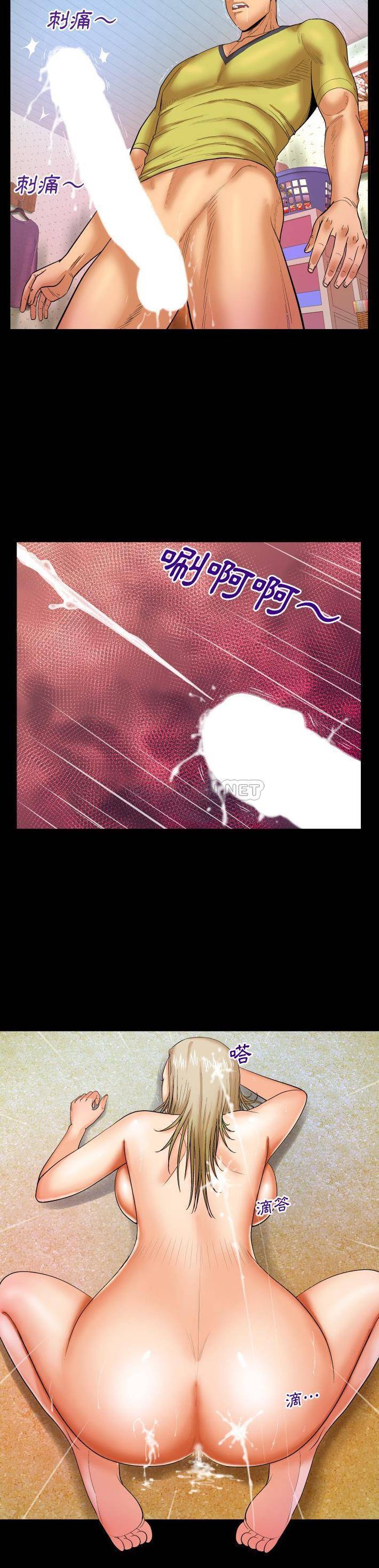 [韩国漫画] 婶婶 乱伦,熟女人妻,巨乳大奶,不伦#[21P]-10