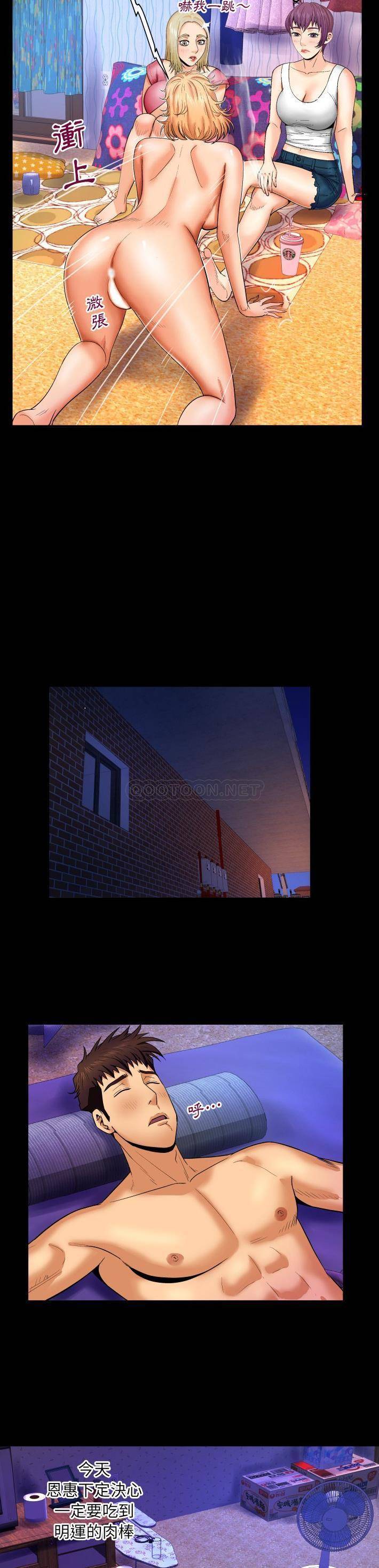 [韩国漫画] 婶婶 乱伦,熟女人妻,巨乳大奶,不伦#[21P]-16