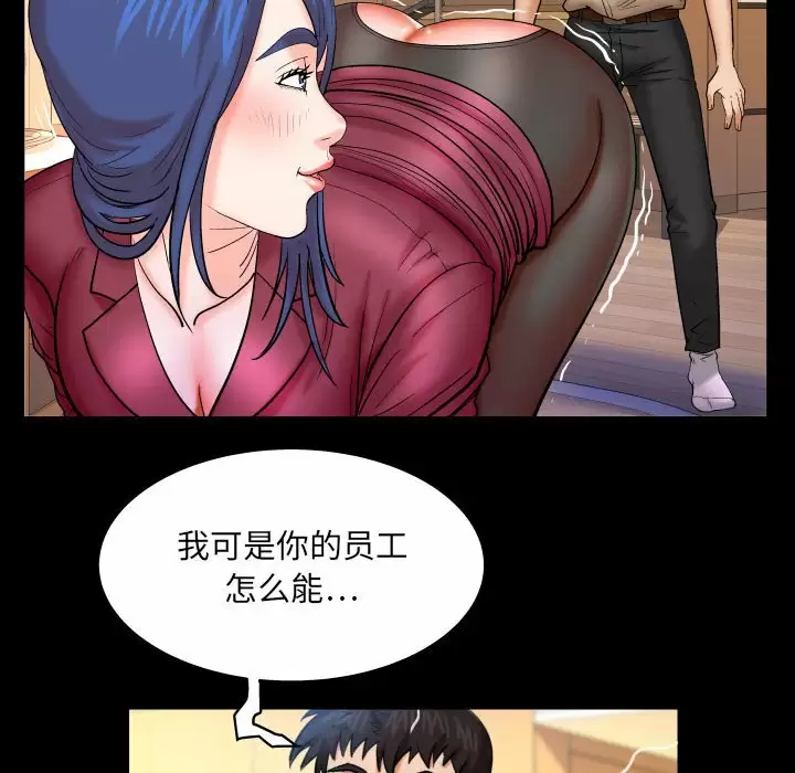 [韩国漫画] 婶婶 乱伦,熟女人妻,巨乳大奶,不伦#[77P]-11