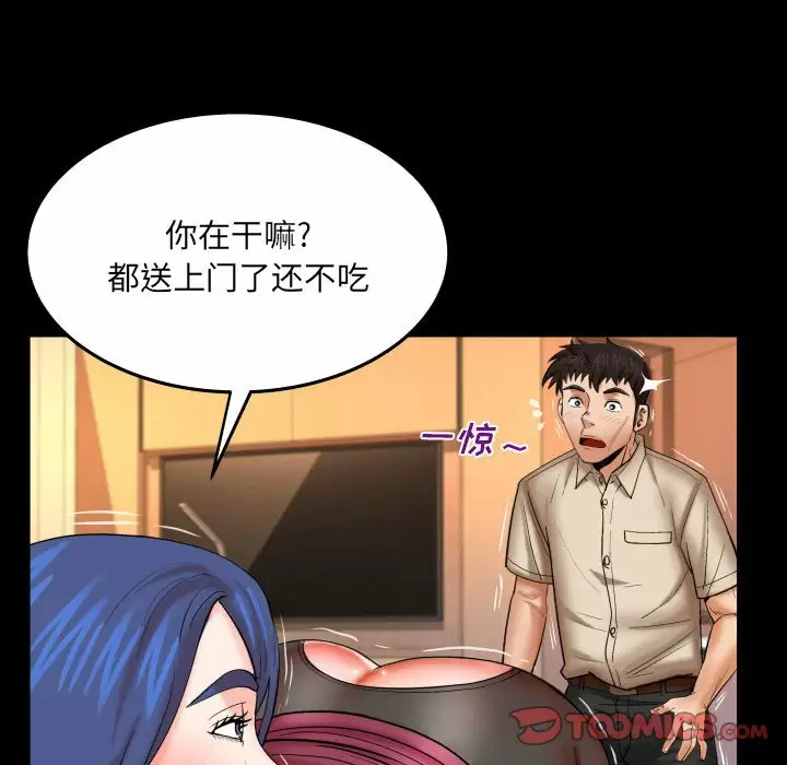 [韩国漫画] 婶婶 乱伦,熟女人妻,巨乳大奶,不伦#[77P]-17