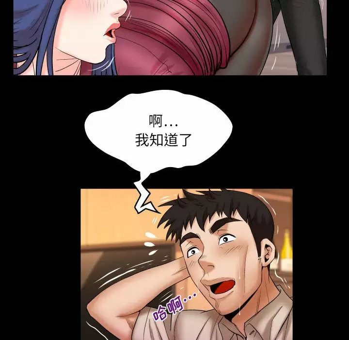 [韩国漫画] 婶婶 乱伦,熟女人妻,巨乳大奶,不伦#[77P]-18