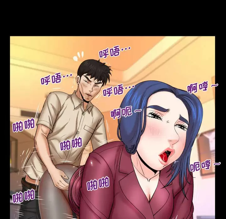 [韩国漫画] 婶婶 乱伦,熟女人妻,巨乳大奶,不伦#[77P]-26