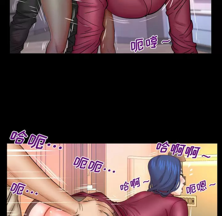 [韩国漫画] 婶婶 乱伦,熟女人妻,巨乳大奶,不伦#[77P]-27