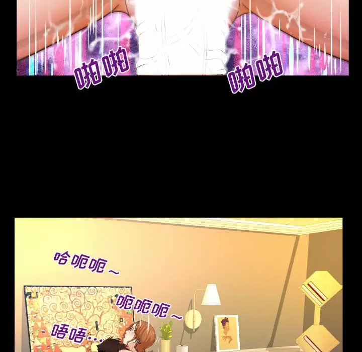 [韩国漫画] 婶婶 乱伦,熟女人妻,巨乳大奶,不伦#[77P]-32