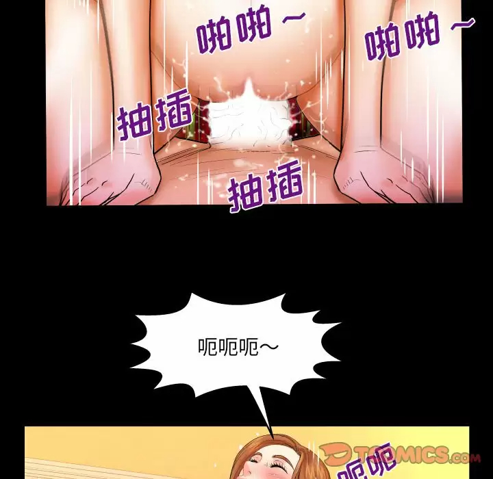 [韩国漫画] 婶婶 乱伦,熟女人妻,巨乳大奶,不伦#[77P]-37