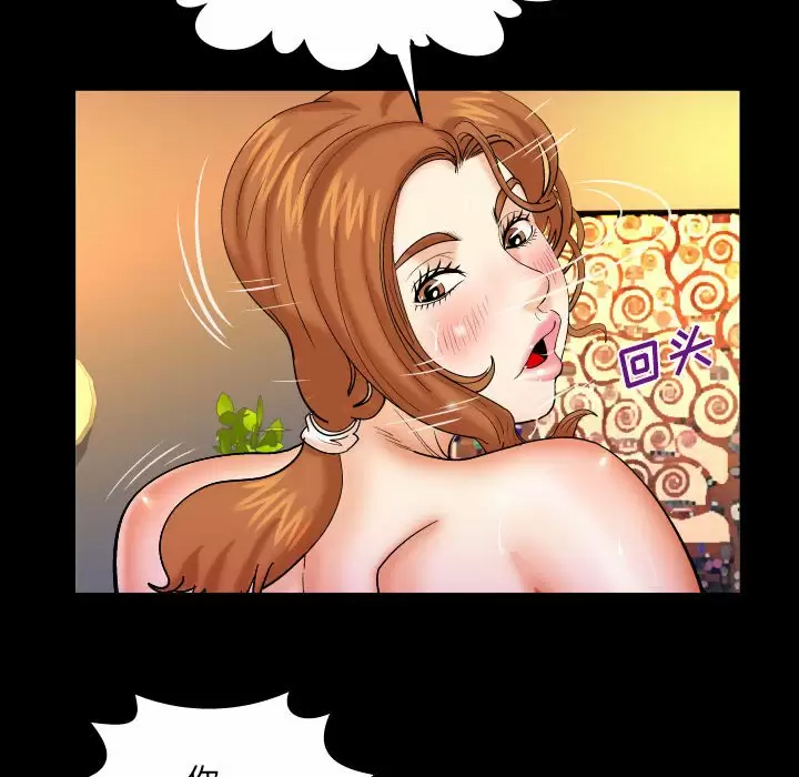 [韩国漫画] 婶婶 乱伦,熟女人妻,巨乳大奶,不伦#[77P]-42