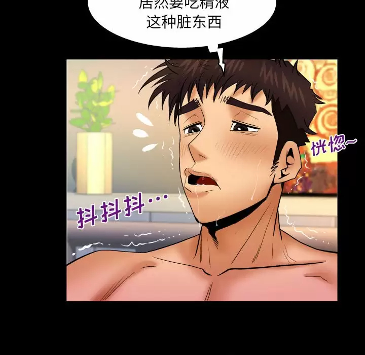 [韩国漫画] 婶婶 乱伦,熟女人妻,巨乳大奶,不伦#[77P]-48