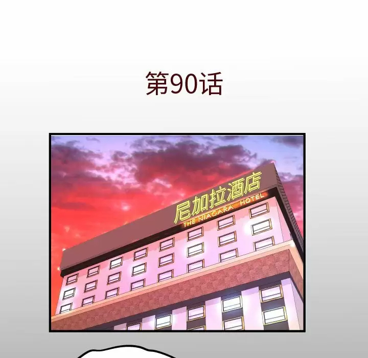 [韩国漫画] 婶婶 乱伦,熟女人妻,巨乳大奶,不伦#[77P]-5