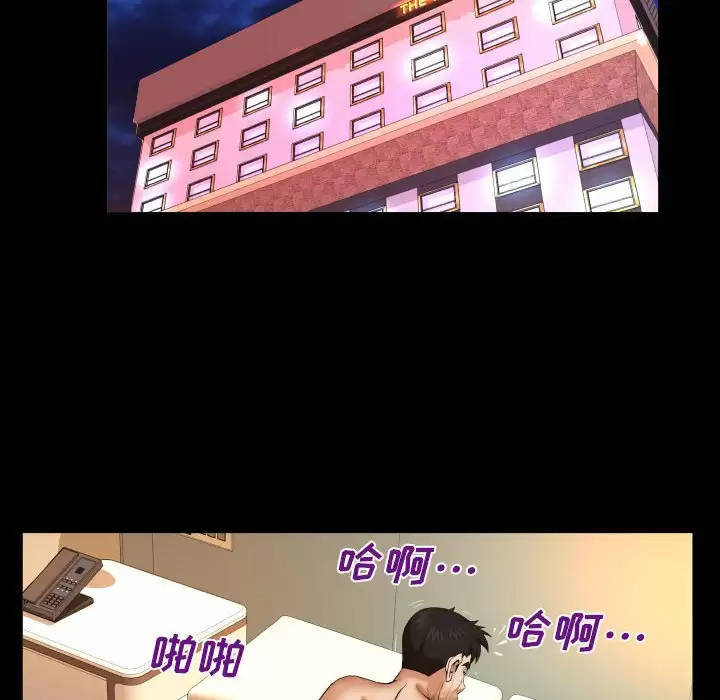 [韩国漫画] 婶婶 乱伦,熟女人妻,巨乳大奶,不伦#[77P]-51