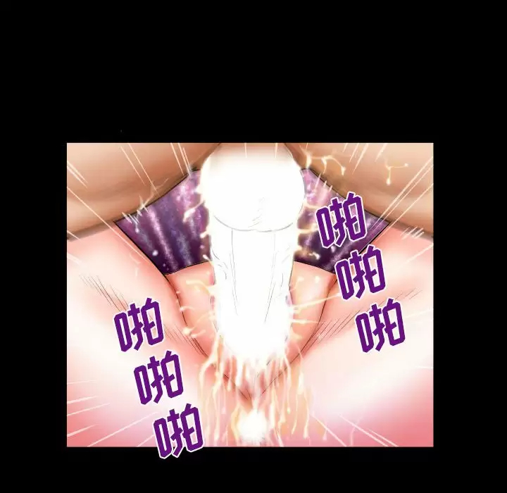 [韩国漫画] 婶婶 乱伦,熟女人妻,巨乳大奶,不伦#[77P]-55