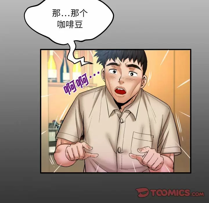 [韩国漫画] 婶婶 乱伦,熟女人妻,巨乳大奶,不伦#[77P]-6