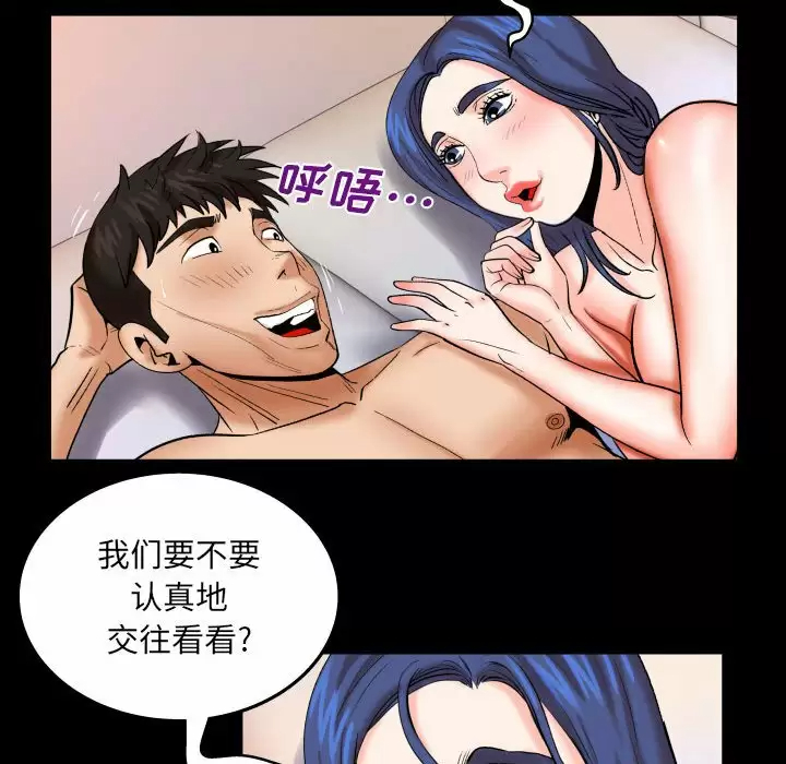 [韩国漫画] 婶婶 乱伦,熟女人妻,巨乳大奶,不伦#[77P]-64