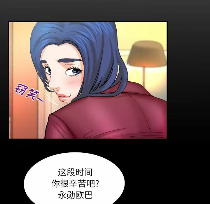 [韩国漫画] 婶婶 乱伦,熟女人妻,巨乳大奶,不伦#[77P]-7