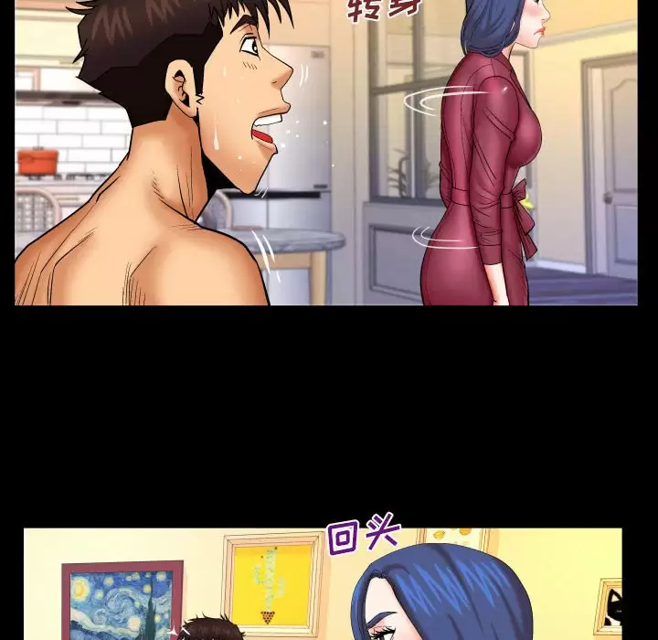 [韩国漫画] 婶婶 乱伦,熟女人妻,巨乳大奶,不伦#[82P]-17