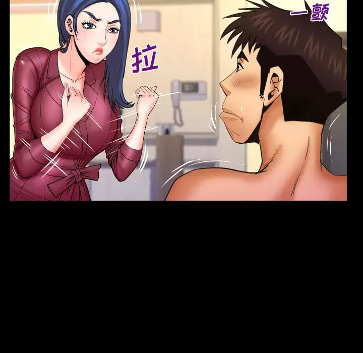 [韩国漫画] 婶婶 乱伦,熟女人妻,巨乳大奶,不伦#[82P]-19