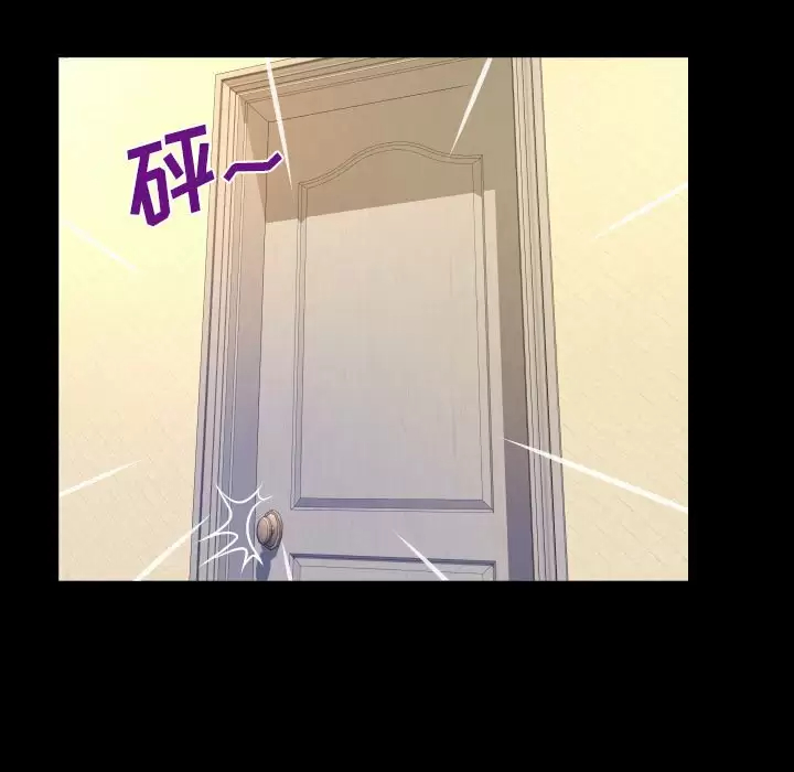 [韩国漫画] 婶婶 乱伦,熟女人妻,巨乳大奶,不伦#[82P]-20