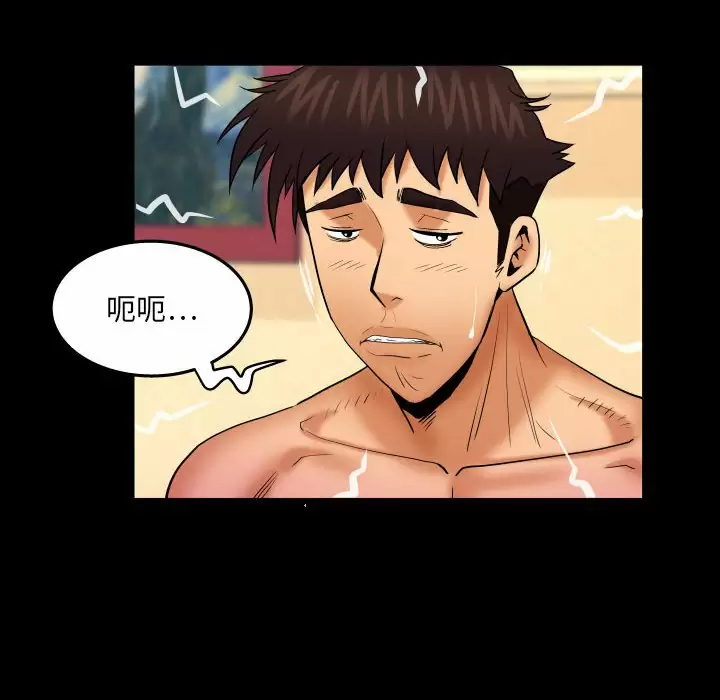 [韩国漫画] 婶婶 乱伦,熟女人妻,巨乳大奶,不伦#[82P]-21