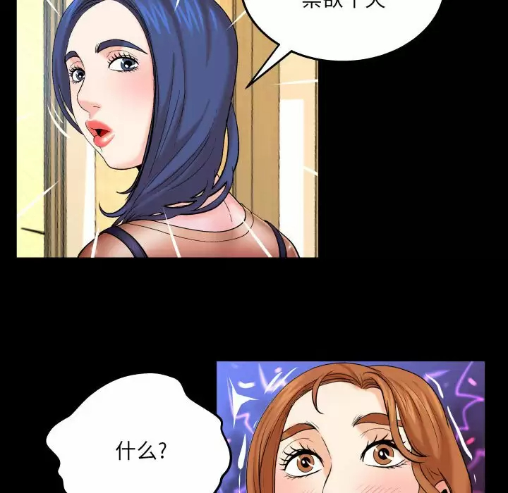 [韩国漫画] 婶婶 乱伦,熟女人妻,巨乳大奶,不伦#[82P]-29