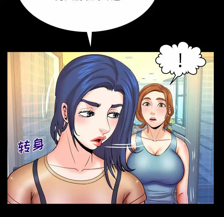 [韩国漫画] 婶婶 乱伦,熟女人妻,巨乳大奶,不伦#[82P]-33