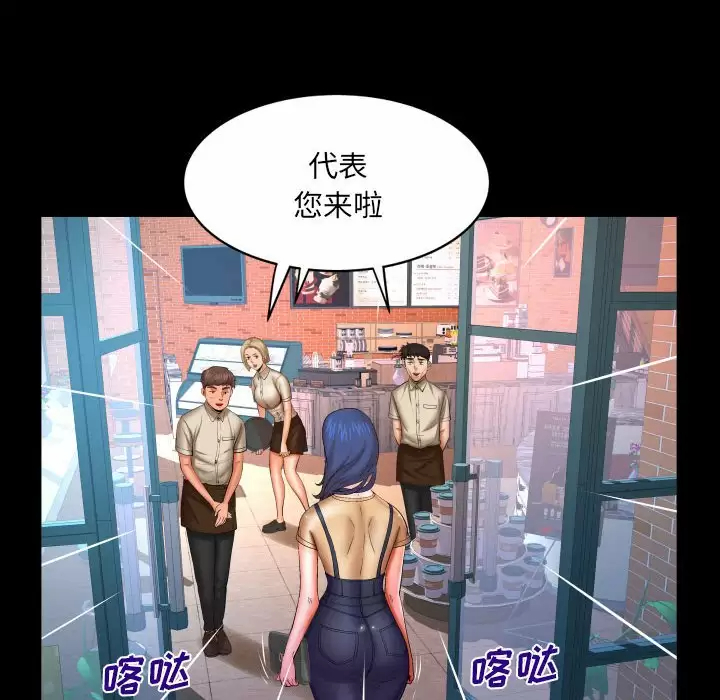 [韩国漫画] 婶婶 乱伦,熟女人妻,巨乳大奶,不伦#[82P]-37