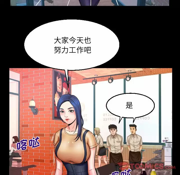 [韩国漫画] 婶婶 乱伦,熟女人妻,巨乳大奶,不伦#[82P]-38